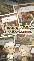 思い出のラーメン食堂 ~心にしみる昭和シリーズ~ 5