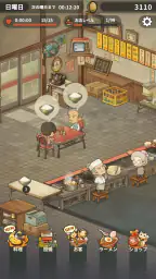 思い出のラーメン食堂 ~心にしみる昭和シリーズ~ 8