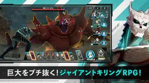 怪獣８号 THE GAME screenshot
