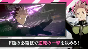 怪獣８号 THE GAME screenshot