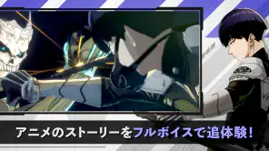 怪獣８号 THE GAME screenshot