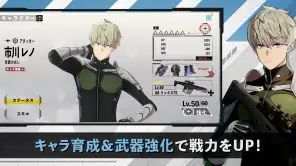 怪獣８号 THE GAME screenshot
