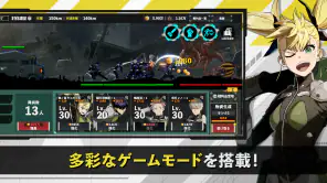 怪獣８号 THE GAME screenshot