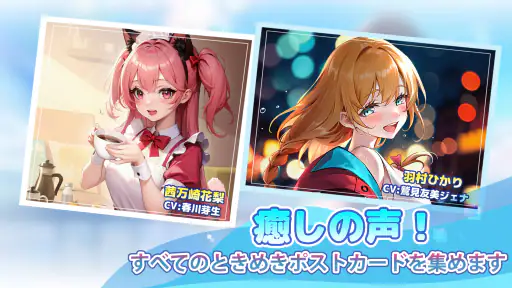 恋は職場で 4
