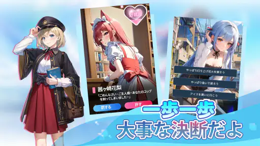恋は職場で 6