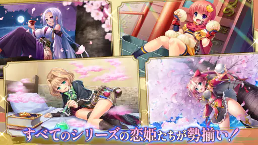 恋姫†大戦 7