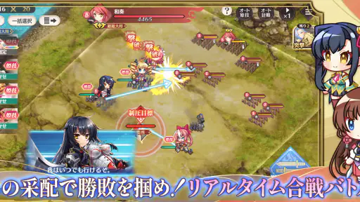 恋姫†大戦 8