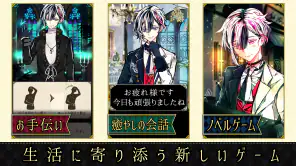 悪魔執事と黒い猫：ストレスを癒やし、メンタルを癒やすゲーム screenshot