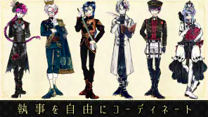 悪魔執事と黒い猫：ストレスを癒やし、メンタルを癒やすゲーム screenshot