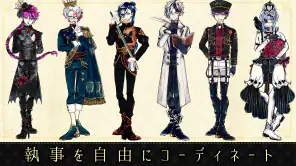 悪魔執事と黒い猫：ストレスを癒やし、メンタルを癒やすゲーム screenshot