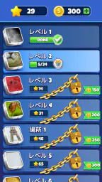 想像してみてください! クローズアップ画像ゲーム 2