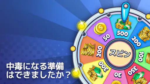 想像してみてください! クローズアップ画像ゲーム 8
