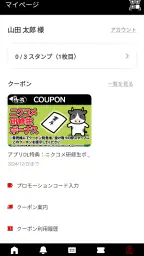 感動の肉と米 5