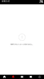 感動の肉と米 7