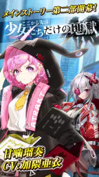 感染×少女 1