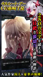 感染×少女 5