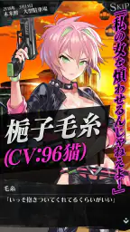 感染×少女 7