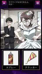 懲らしめタイム 3