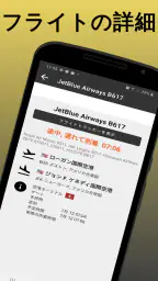 Tokyo Narita Airport NRT 5
