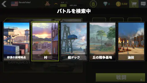 戦争兵器：戦車軍事ゲーム (War Machines) 5