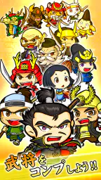 戦国リバーシ 4