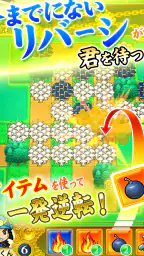 戦国リバーシ 6