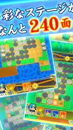 戦国リバーシ 7