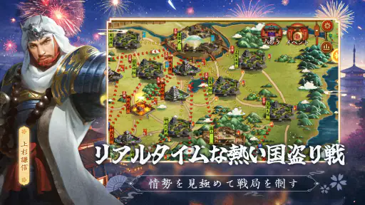 戦国布武：我が天下戦国編 4