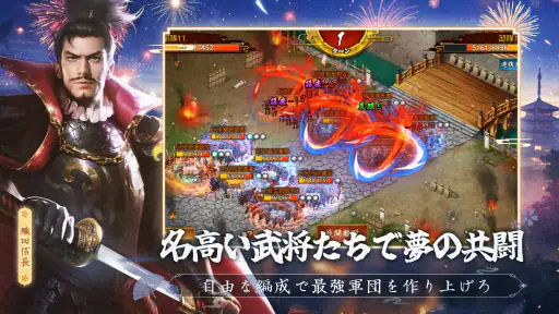 戦国布武：我が天下戦国編 5