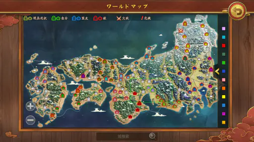 戦国布武：我が天下戦国編 7