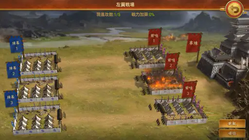 戦国布武：我が天下戦国編 8