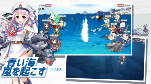 戦艦少女R 3