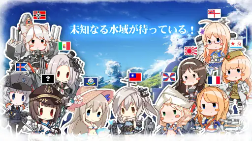 戦艦少女R 5