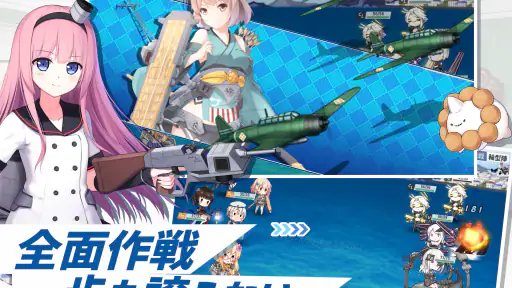 戦艦少女R 7