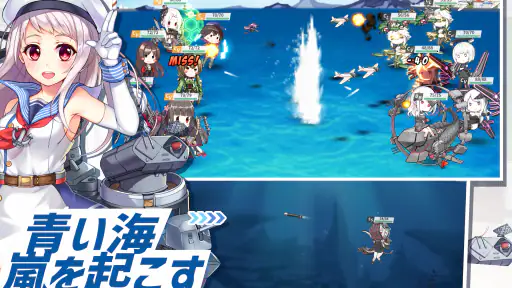 戦艦少女R 8