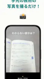 手元の英語・数学の問題のヒント解答解説-Knockノック 3