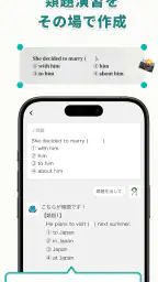 手元の英語・数学の問題のヒント解答解説-Knockノック 6