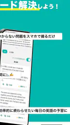 手元の英語・数学の問題のヒント解答解説-Knockノック 8