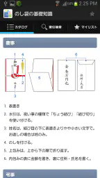 手帳のあれっ 1