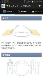手帳のあれっ 3