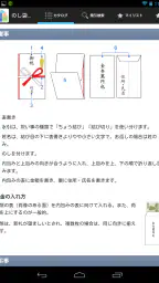 手帳のあれっ 6