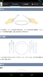 手帳のあれっ 7