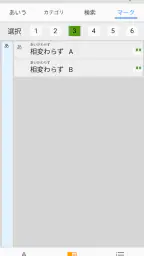 手話ステーション 7