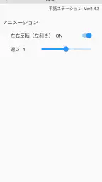 手話ステーション 8