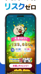 投資初心者向けFXデモトレードの投資ゲーム-FXなび 3