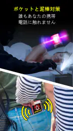 拍手して電話を見つけよう 4