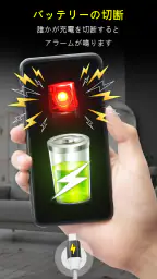 拍手して電話を見つけよう 6