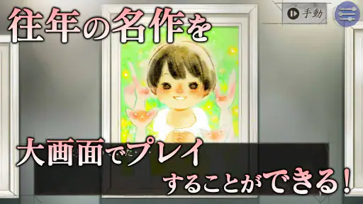 探偵 神宮寺三郎 Oldies(オールディーズ) 3