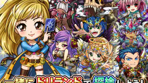 探検ドリランド【カードバトルRPGゲーム】GREE(グリー) screenshot