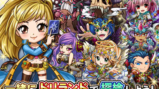 探検ドリランド【カードバトルRPGゲーム】GREE(グリー) 1
